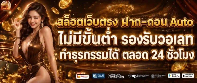 สล็อต โร มา แตกง่าย